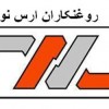 روغن فومبلین وای لوکس120روغن ضداکسیژن