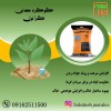 گوگرد گرانول معدنی بتونیت دار