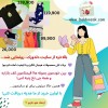 بالاخره از سایت دلدوزک، رونمایی شد...