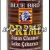 اسپری پاک کننده لکه PRIME STAIN CLEANER