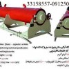 خشک کن فرش
