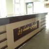 کانتر پذیرش