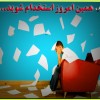 استخدام کارمند اداری در رایامارکتینگ – تهران