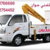 بالابر تلفنی ارومیه