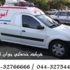آمبولانس خصوصی فوت بر