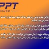 ارسال کالا به کل ایران فقط 13هزارتومان