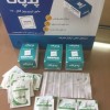 دستمال الکلی و ماسک سه لایه پزشکی
