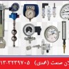 نمایندگی گیج فشارو دما (درجه,مانومتر)دراصفهان