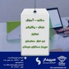 سام محاسب تحلیل _ نرم افزار حسابداری سپیدار