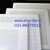 تولیدکننده تایل آلومینیومی 120 در 60 وسط پانچ
