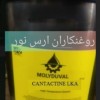 گریس رسانا CANTACTINE LKA 2