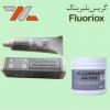 گریس نسوزFLURIOX AR 555