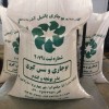 بذر یونجه