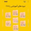 دوره های اموزشی و بازرسی ماشین الات