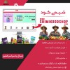 خرید کود کشاورزی