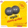 قیمت گلوله فولادی