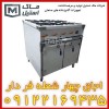 گاز چهار شعله فر دار صنعتی اقساطی