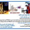 سازنده ماشین آلات تولید انواع زغال09125931997