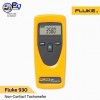 تاکومتر غیر تماسی برندFLUKE مدل 930