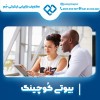 بیوتی کوچینگ به صورت حرفه ای 09139131971