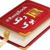 صفحه آرایی کتاب و مجله