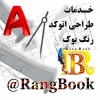 طراحی اتوکد فایل برش سی ان سی و پلن های ساختمانی
