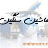 بانک شماره بروز رانندگان ماشین سنگین های کل کشور