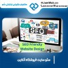 سئو سایت فروشگاه آنلاین با تیم حرفه ای سحر قاسمی