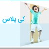 فروش کناف