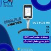 قیمت بروکفیلد صنعتی