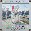 پرکن ساشه آبلیمو دست دوم