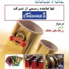 رول طلا کوب سرد-COLD FOIL