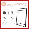 تخت تاشو کمجا 2 در 120 سانت آریا