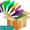 ثبت شرکت و رتبه بندی