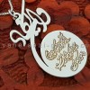 آموزش خوشنویسی روی فلز