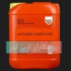 گریس نسوز ANTI SIZE COMPOUND