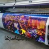 تبلیغات چاپی