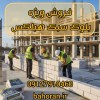 بلوک هبلکس (AAC) - بلوک سیپورکس