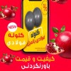 گلوله های فولادی آسیاب – گلوله بالمیل