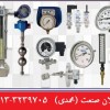 فروش گیج فشار و دما ( مانومتر , ترمومتر) در اصفهان