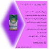 کود 10 52 10  پودری