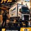 بهترین اتوبار و حمل و نقل در چاف ☎️ 09929781388 ☎️