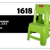 خرید چهارپایه پلاستیکی بلند 1404 + قیمت تولیدی