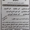 اموزش معماری