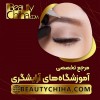 آموزش ریموو تاتو قدیمی با استفاده ازمواد با کیفیت