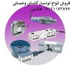 لودسل زمیک مدل L6D کلاس C3 ظرفیت 5 کیلوگرم