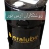گریس یاتاقان مقاوم در برابرآبERAGREAS RSE/KLM222