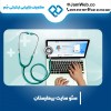 سئو وبسایت بیمارستان با گروه جَم