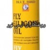 اسپری روان کننده وجلوگیری کننده از چسبندگی FLY SIL
