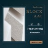 بلوک هبلکس (AAC) - بلوک هبلکس - بلوک سیپورکس
